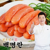 정호영 정호영의 정성담은 백명란 12팩(온명란 8팩+단명란 4팩), 단일옵션