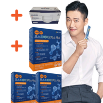 당일발송(2+1증정+아르카비말차단마스크 증정) 포스트바이오틱스 맥스 락토모션 남궁민유산균 GC녹십자 2개월(240g)+1개월(120g)증정 유통기간 넉넉(23.06), 4g×60포/240g+4gx30포/120g(증정), 2개월분+1개월분(증정)+아르카 비말차단마스크