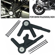 오토바이 사이드 프레임 패널 가드 보호대 왼쪽 오른쪽 측면 커버 R1250GS ADV LC BMW R1200GS R1200 R1250 GS GSA 2014-2022