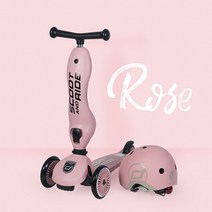 스쿳앤라이드 하이웨이 킥1로즈(96270)+로즈헬멧S(96409) 세트 유아킥보드 어린이씽씽카