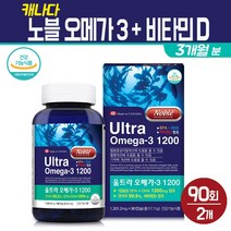 울트라 오메가3 1200 연어오일 정제어유 캡슐 고함량 EPA DHA 비타민D 보충제 연어유 피쉬오일 혈행개선 뼈건강 영양제 캐나다, 2팩, 울트라 오메가3 1200 90C