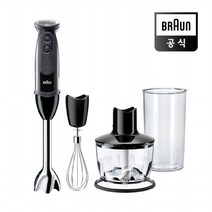 브라운 핸드블렌더 MQ5235BK (1000W/21단계속도조절), 단품없음