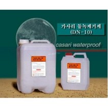 가사리 방수제 침투방수 결로 크렉보수 백화제거 돌녹제거 가사리돌녹제거제(DN-10) 4L