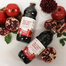 레알 유기농 NFC석류즙 100% 착즙원액주스, 2병, 1000ml
