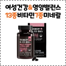 여성 멀티비타민 앤 미네랄 레이디비타민 60캡슐