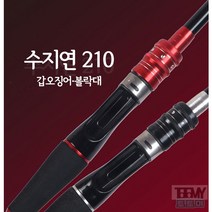미다스 수지연 갑오징어 볼락대 210 낚시대, 볼락대-210 블랙