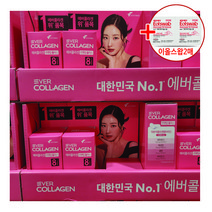 에버콜라겐 인앤업플러스 750MG X 112정 + 사은품 코스트코