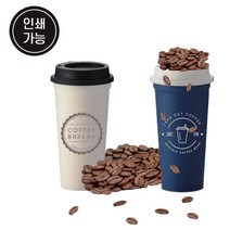 리유저블 텀블러 550ml 병 주문제작 보틀 플라스틱 물병 마이 투명, 아이보리