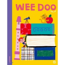 위 두 매거진 Wee Doo kids magazine (격월간) : Vol.07 [2020] : EDUCATE, 어라운드