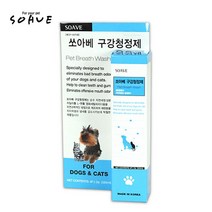 자연 세정성분 강아지 구강스프레이 2개 고양이입냄새 가글 구취감소