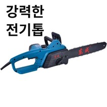 Bonoz 스틸엔진톱 엔진톱가격 벌목용 톱 기계톱 전기, L (오일 없음)