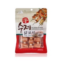 맛있게 오래 씹을수 있는 수제 닭꼬치 푸들사료 소화