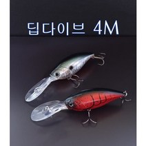 딥다이브 4M 크랑크베이트 12cm 21.5g 크랭크베이트 배스 루어 하드베이트, 6번 아메리칸 크로우
