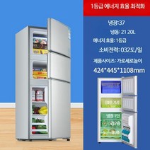 소형 미니 기숙사 원룸 냉장고 300리터 소형 200리터 1등급 캐리어 레트로 예쁜 초미니 투도어 2도어 냉동고 작은, P_에너지효율1등급