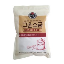 (무)백설 구운소금(실온 1Kg, 1개