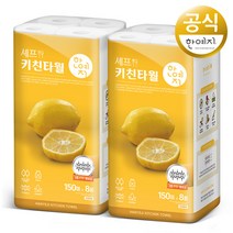 한예지 셰프 키친타올 150매 x 8롤 2팩
