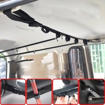 차량용 낚시대 거치대 세단 와곤 밴 4WD SUV 홀더 자동차 캐리어 차량 고정 로드 루어 벨크로 스트랩 꽂이 받침대 길이 조절 안전 보관 필수품 낚싯대 천장공간 쉬운 (천장)