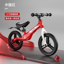 어린이자전거 클래식 자전거 유아 네발자전거 Phoenix 밸런스 보조바퀴 Ninebot나인봇 미니바이크 스트라이더 청소년 14인치, H