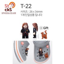 [스틱스] 플레이비츠 TOY 실내화 슬리퍼 악세사리 신발꾸미기 데코파츠- 토이스토리 버즈 우디 심슨 이티 헐크