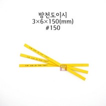 방전도이시 3x6x150mm 입도150 (금형 숫돌 연마석 연마마트)