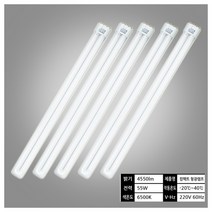 OSRAM Dulux 오스람 둘룩스 콤팩트 L램프 55W 5개입, Dulux L 55W/865, 주광색(형광등색)