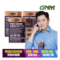 [GNM자연의품격] 루테인 지아잔틴 오메가3 3박스 (총 3개월분) / 눈건강 비타민 A, 상세 설명 참조, 상세 설명 참조, 상세 설명 참조