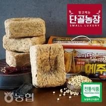[농협] 간편한 장담기 국산콩 전통메주 5.2kg (숯+고추), 상세페이지 참조