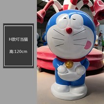 도라에몽 캐릭터 초대형 피규어 130cm 조형물 제작 포토존 만들기 실외 카페 매장, G 도라에몽 120cm
