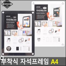 승강기게시판 도서관 월별 추천 도서 안내용 자석꽂이판 빌딩게시판 인포메이션