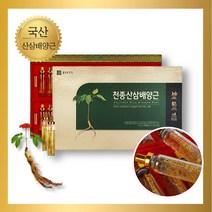 종근당건강 국내산 천종 산삼배양근 국산 인삼 6년근홍삼 액기스 진액 엑기스 프리미엄 골드 부모님 어르신 건강식품 명절 설선물세트, 1개, 600ml