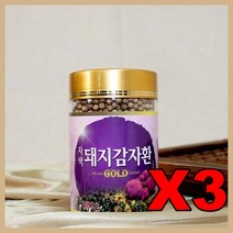 자색 돼지감자환 300g3병 자색돼지감자 뽕잎 뚱딴지 뚱단지 자색돼지감자종자 돼지감자즙 자색감자 돼지감자물 돼지감자액기스 슈퍼자색돼지감자 가루 자색감자, 단품
