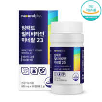 멀티 종합 비타민 정 알약 보충 미네랄 식약처인증 남성 여성 피로회복 영양제, 1박스, 90정