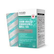 인테로 프로바이오틱스 생 모유 100억 유산균 캐나다 제조, 500mgⅹ60캡슐(2개월분), 5개