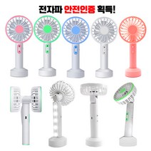 [하이레저] 하이팬 정품 대용량 캠핑 LED선풍기 캠핑선풍기 캠핑조명 캠핑손풍기 LED손풍기 미니선풍기 휴대용선풍기 사은품증정, 화이트x그린+방수힙색