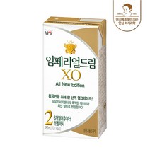 기타 [남양] 임페리얼드림XO 액상분유 180ml 2단계 24입, 상세페이지 참조