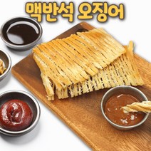 맥반석 버터구이 오징어 200g
