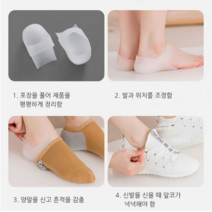 양말속 키높이 깔창 2cm 3cm 4cm 남성 여성 양말 신발 운동화 인솔 반깔창, 화이트 2.5cm*2