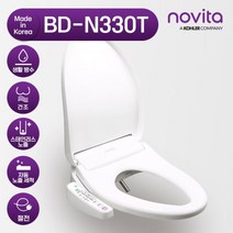 [노비타] 생활 방수 비데 BD-N330T+필터2개증정 [기사설치], 제품 선택:BD-N330T(대형비데)