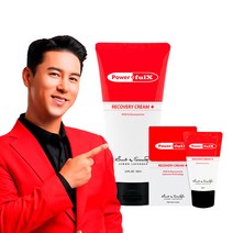 [파워풀엑스] 리커버리크림 플러스 장민호 파워풀크림 60ml + 10ml(2ml*5ea)