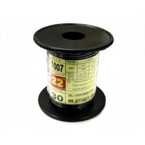 UL1007-AWG22_30 (30M) (검정색)
