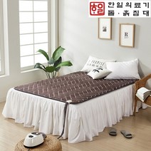 한일의료기 40년전통 온수매트 편안한 수면 따뜻한 잠자리 1인용 싱글 2인용 더블