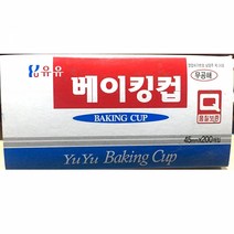 업소용 은박 머핀컵 베이킹컵 삼진 45파이 200개입베이킹컵 베이킹용기 알루미늄컵 알루미늄용기 은박베이킹컵 머핀컵 빵용기 반찬용기 제과 제빵 일회용 주방용품 식자재쇼핑몰 식자재마트 식당 식당용 업소 업소용, 본상품