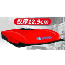 일체형 무시동 에어컨 12V 24V 트럭 캠핑카, 24v 올인원 기계 D4000 빨간색, D4000 레드 24v