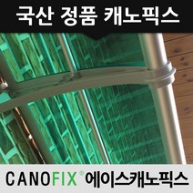캐노픽스 650x1900 비가림 햇빛 차양막 어닝 렉산 자재 테라스 가림막 베란다 비가림막 상가캐노피 전문시공사, 렉산_그린/브라켓_블랙/파이프_그레이