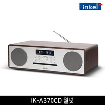 인켈 IK-A370CD 월넛 오디오 블루투스 CD플레이어