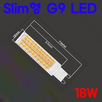 모든 G9 LED 초슬림 5W/7W/11W/18W, 4-2. 18W-백색