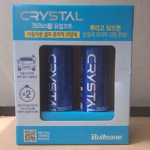 불스원 크리스탈 듀얼코트 자동차용 셀프 유리막 코팅제 300ml x 2개, 300ml x 2