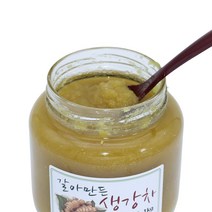 직송 국산 갈아만든 수제 생강차 1kg 생강청