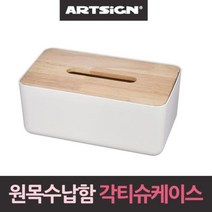 원목 수납함 각티슈 케이스 곽휴지통 화장 나무 곽티슈, 상세페이지 참조