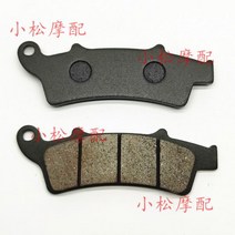 킴코 DT X125 전방 후방 브레이크 디스크 패드, 전방 패드 한 쌍, 1개